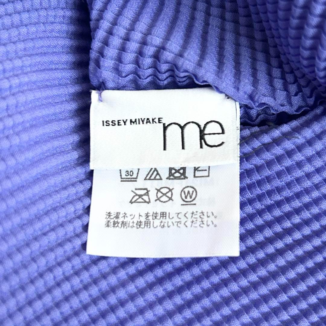【美品】me ISSEY MIYAKE イッセイミヤケ ハイネック長袖 パープル