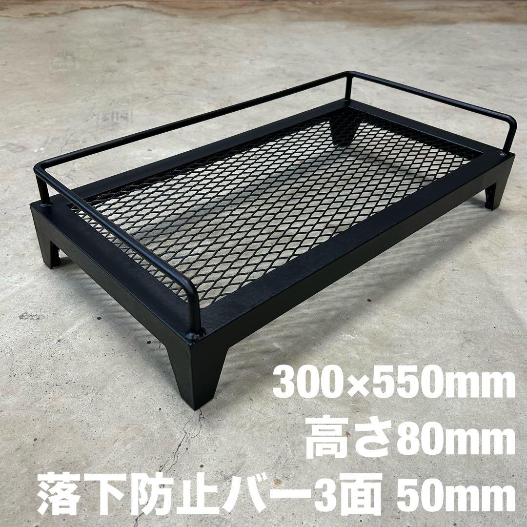 アイアンシェルフ 植物棚 ディスプレイスタンド 受注生産 特注 サイズオーダー