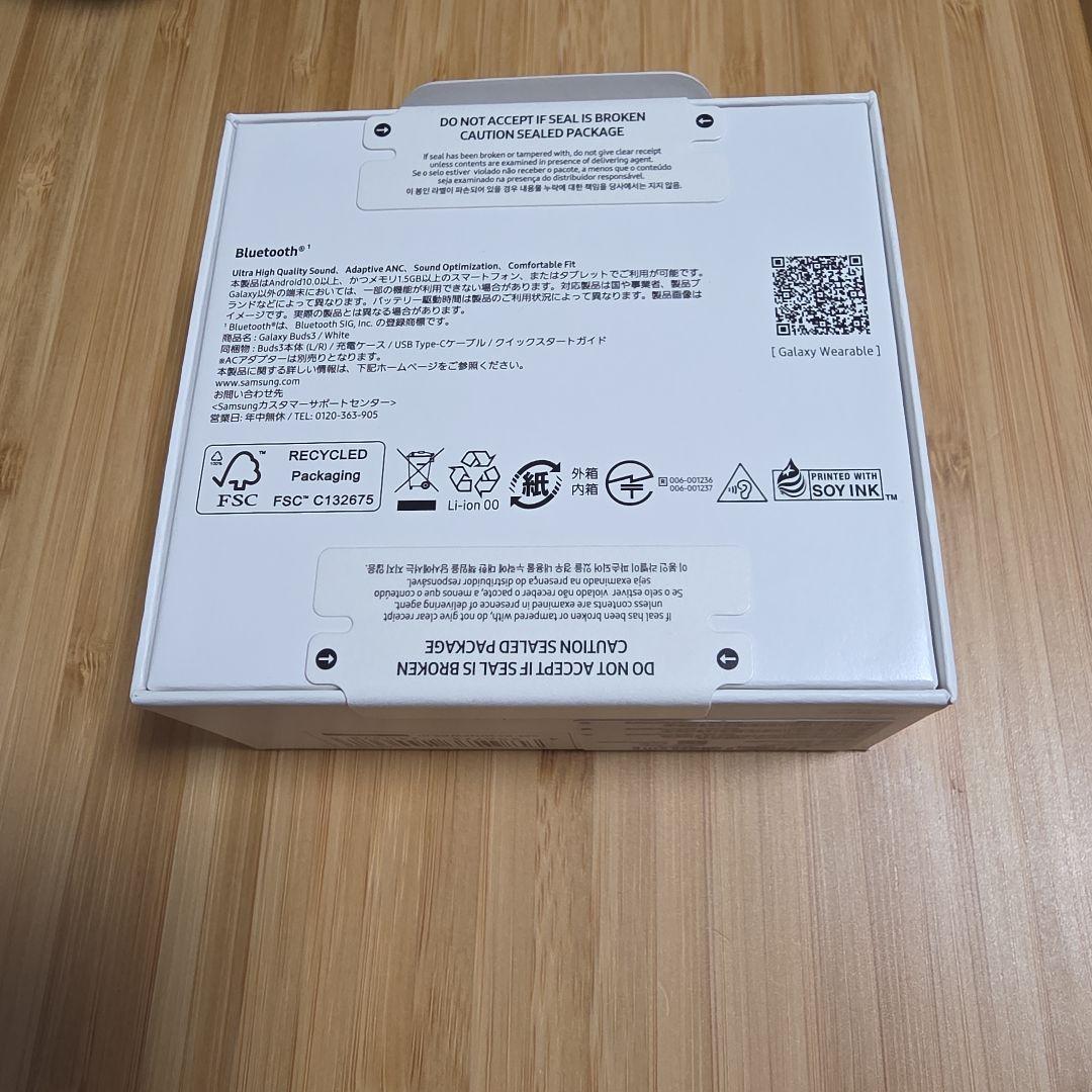 【新品未使用】Samsung Galaxy Buds3 ホワイト