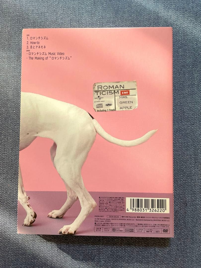ミセス ロマンチシズム5,000枚完全生産限定 ドッグ盤初回限定盤CD.DVD