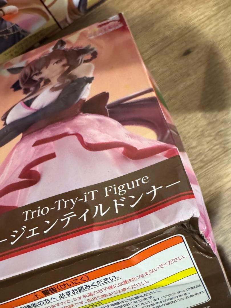 ラウンドワン限定　プライズ　フィギュア　まとめ売り　23個セット