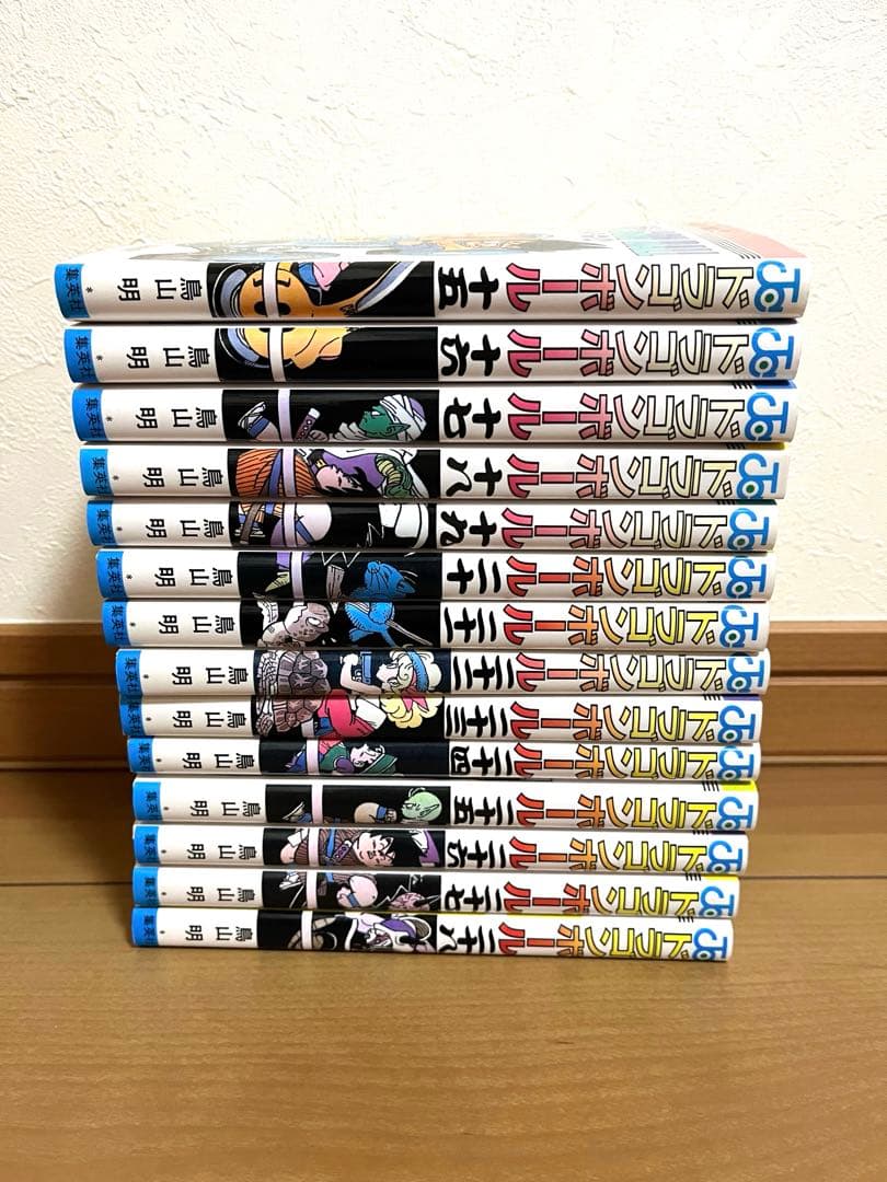 ドラゴンボール全巻セット 旧装版 鳥山明
