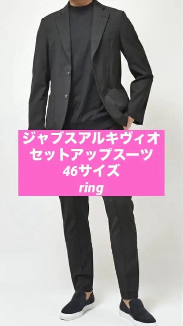 し*ん様 【春夏向け】giabsarchivio セットアップ ブラック 46