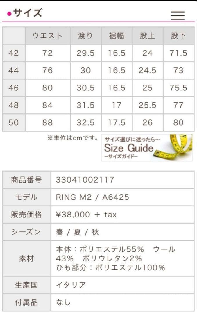 し*ん様 【春夏向け】giabsarchivio セットアップ ブラック 46