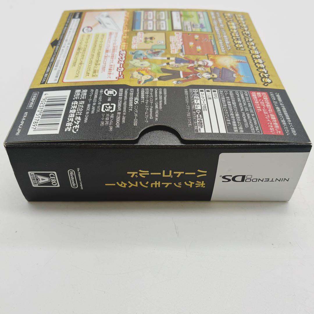 任天堂DS ソフト ポケットモンスターハートゴールド ポケウォーカー未使用