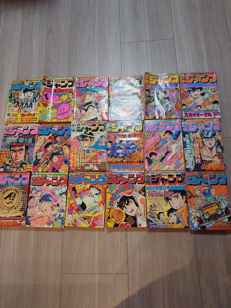 少年ジャンプ 希少 昭和 1980年 年代 漫画 鳥山明 アラレちゃん こち亀