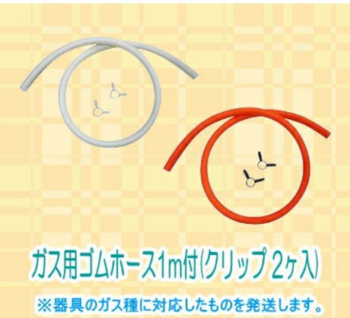 リンナイ ガス赤外線グリラー 荒磯6号 1コック2バーナー