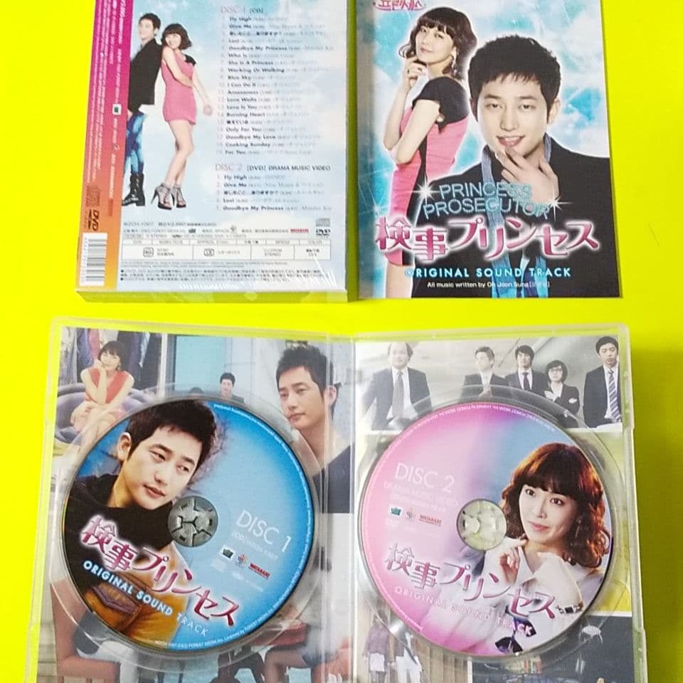 【廃盤】OST 「検事プリンセス」公式【日本盤】[CD+DVD] パク・シフ