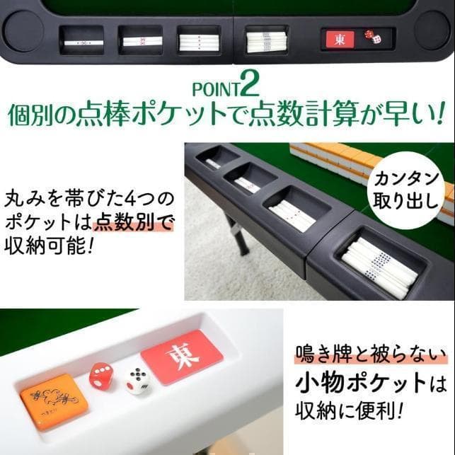 麻雀卓 折りたたみ 座卓 28mm 麻雀牌セット 点棒 高さ調整 黒 2771