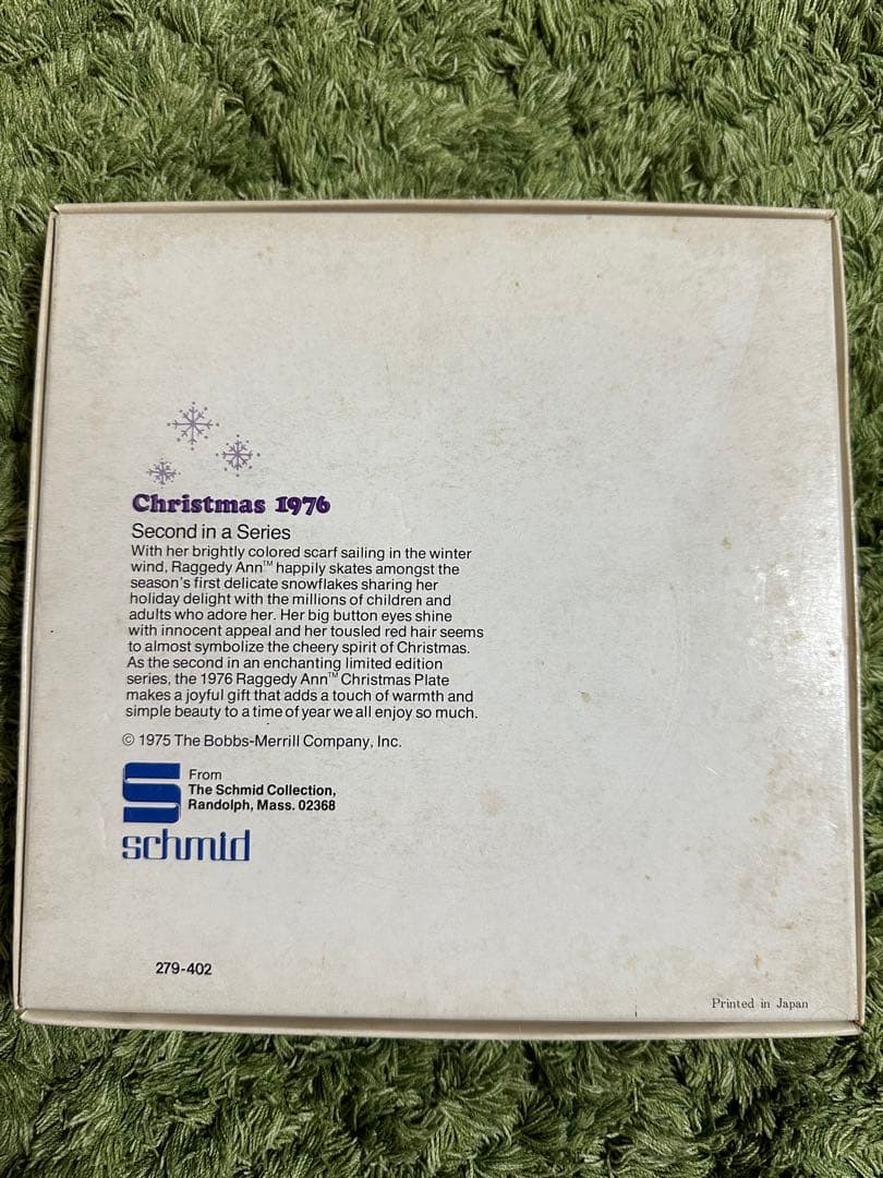 ラガディアン　クリスマスプレート1976年箱あり