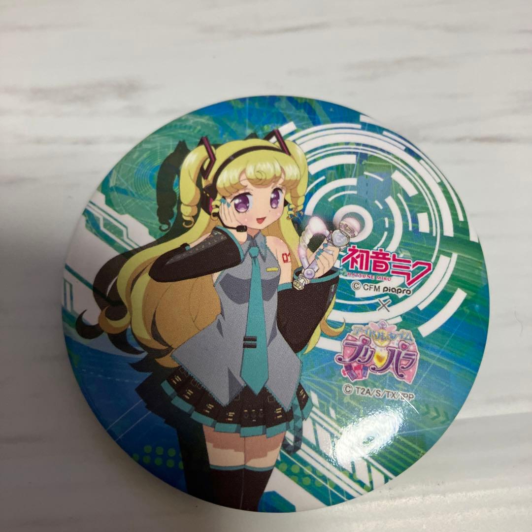 初音ミク プリパラ 初音ミク 真中らぁら 夢川ゆい 缶バッジ