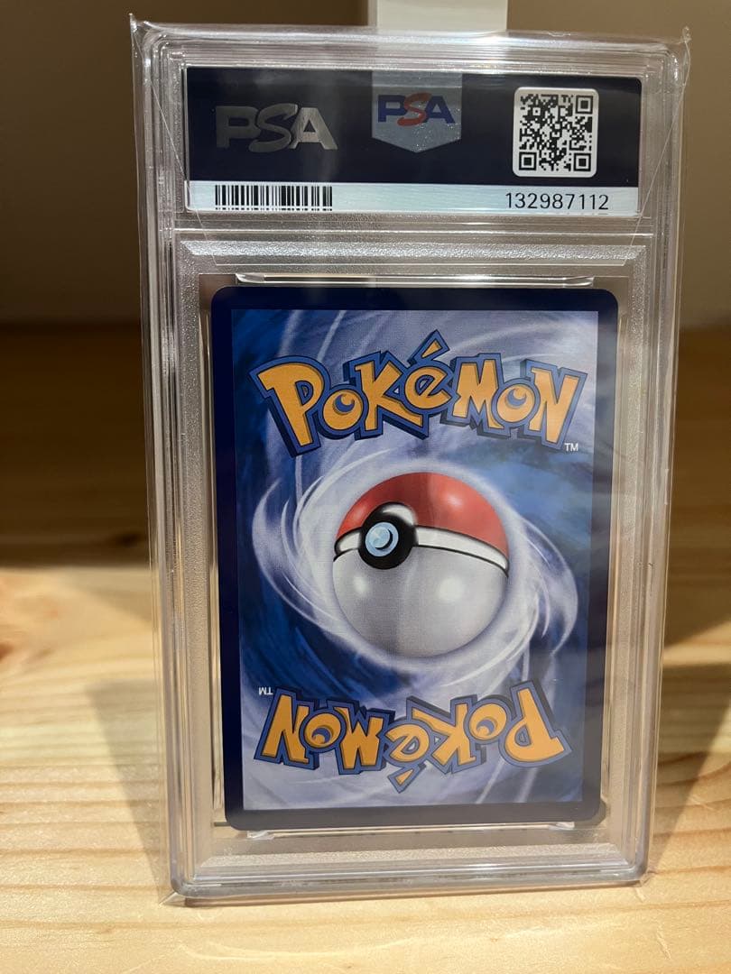 バティックシャツのピカチュウ　インドネシアpsa10 190/SV-P