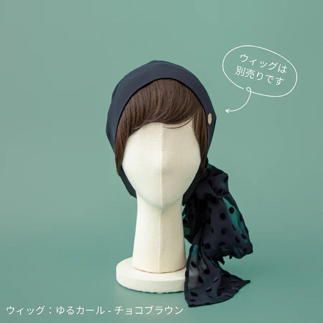 BAREN 医療用帽子/スカーフハット ウィッグ付き