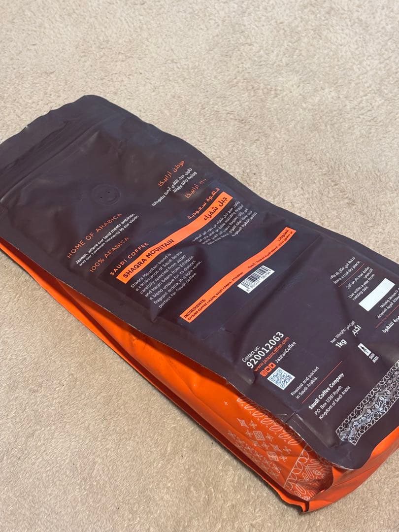 大阪万博　サウジアラビア Jazean コーヒー 1kg