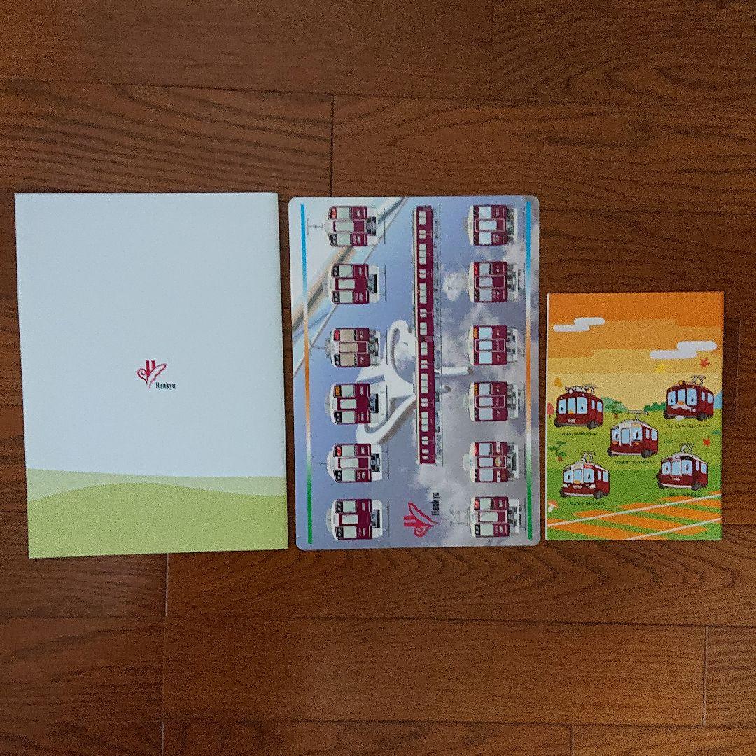 阪急電車 グッズ 色々セット