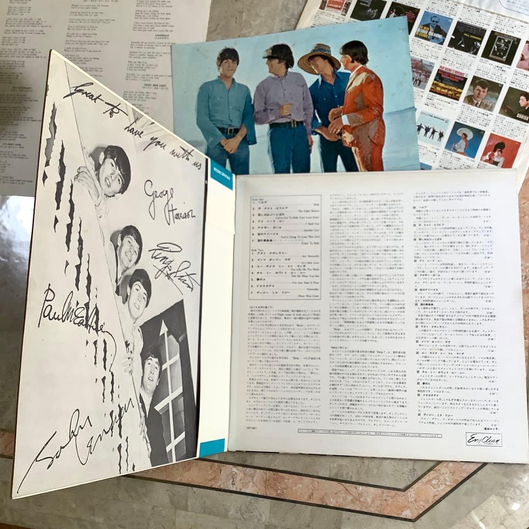 レア! 極美品! 爆音!ビートルズ ヘルプ1965年 初回盤水色帯 オデオン赤盤