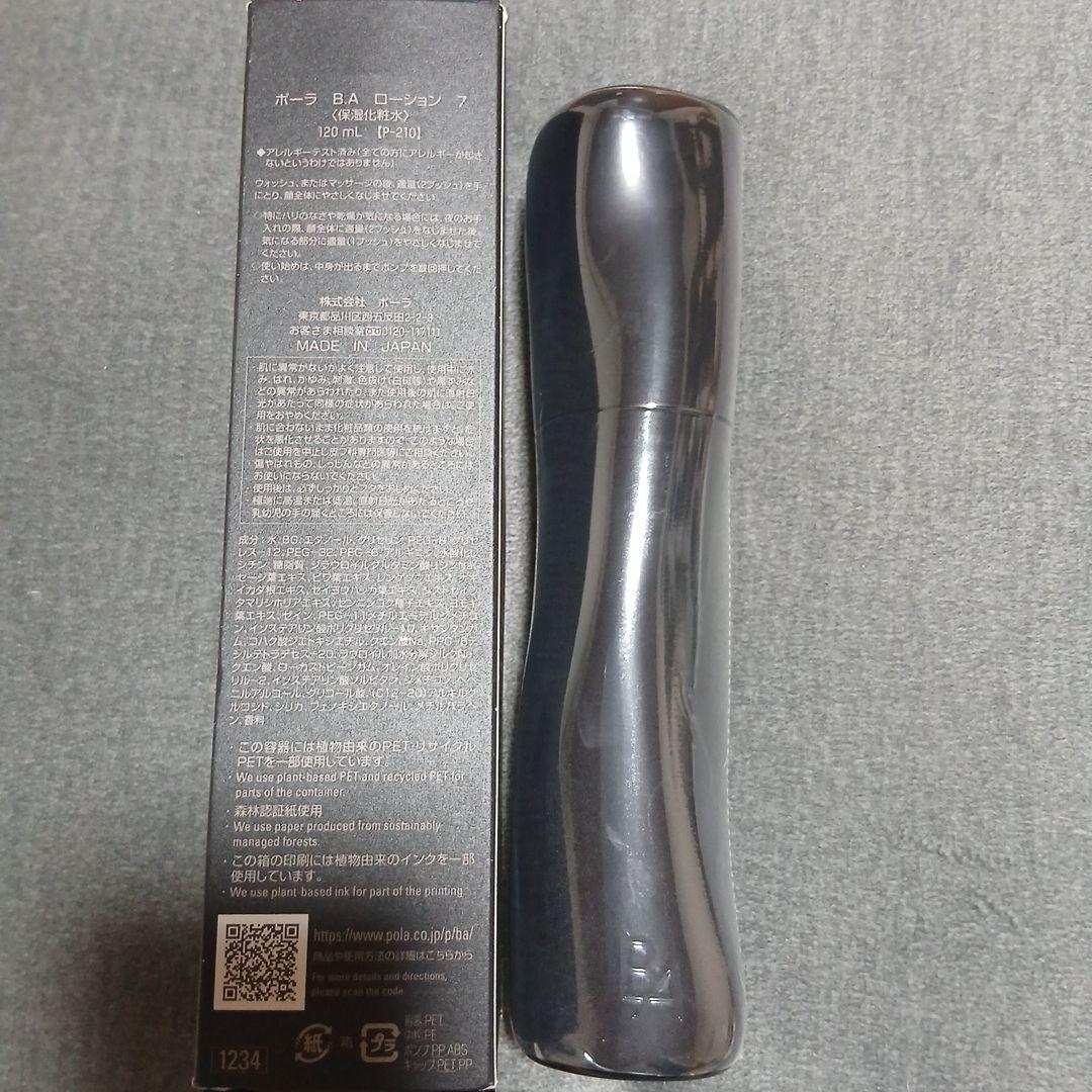 POLA B.A ローション 120ml