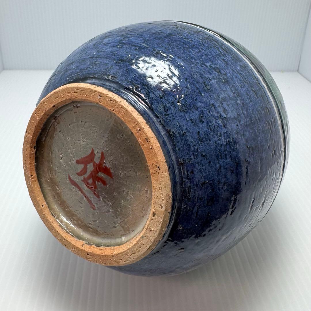 新品 九谷焼 松本佐一 花入 花瓶 名匠 伝統工芸 石川県指定無形文化財保持者