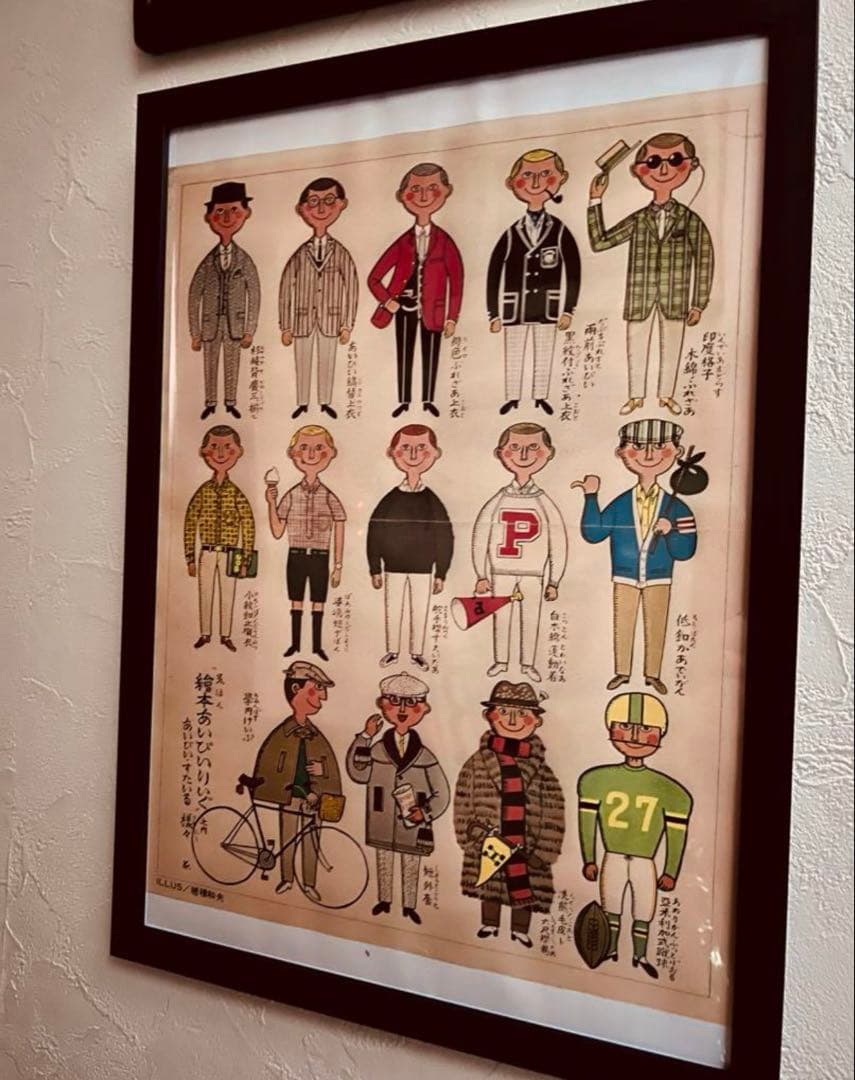 アイビーボーイ穂積和夫イラスト1960年代後期メンズクラブ付録A3号ディスプレイ