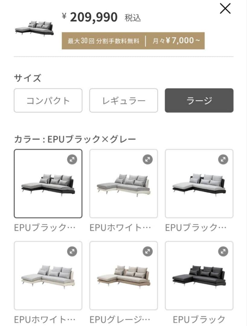 【カエル首相①】ソファーセット　Armoniaアルモニア