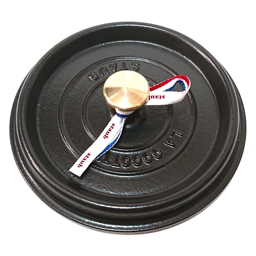 Staub ココット ラウンド 黒 20㎝ COCOTTE RONDE 鍋 なべ