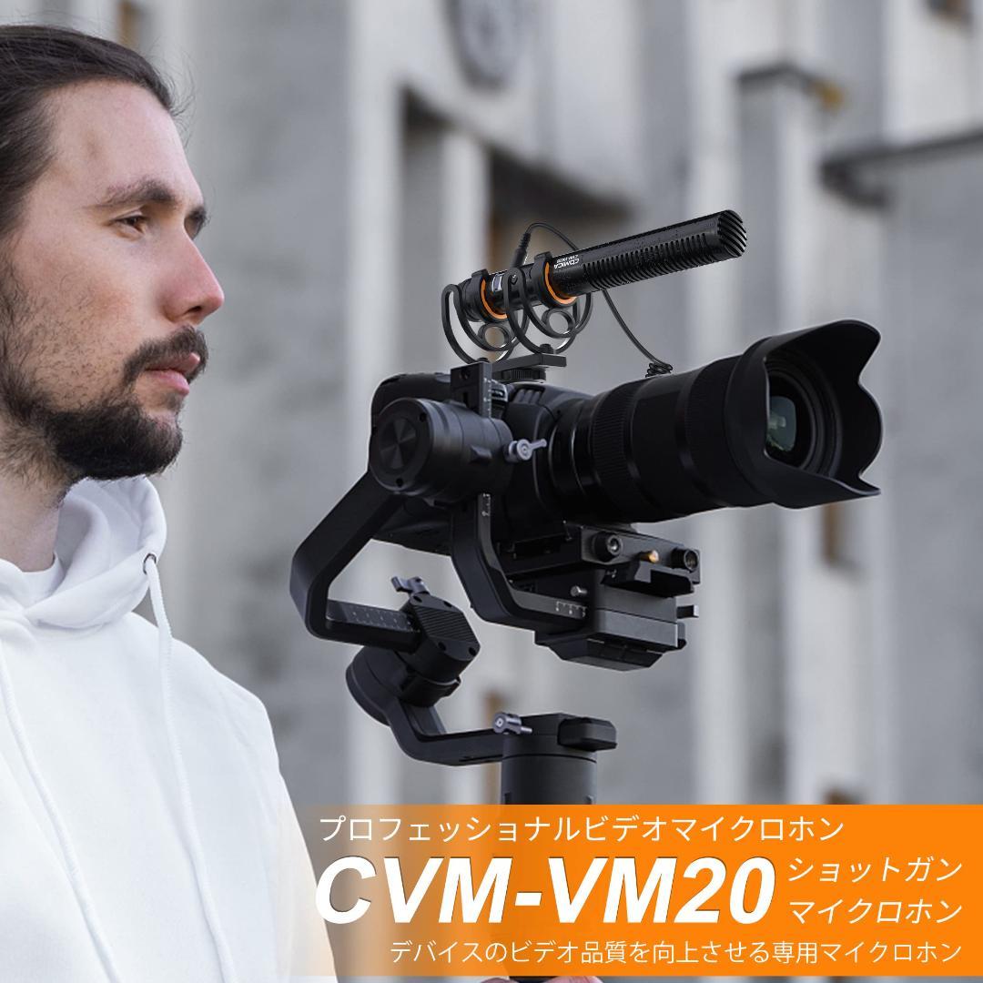 ショットガンマイク 高感度 無段階ゲイン