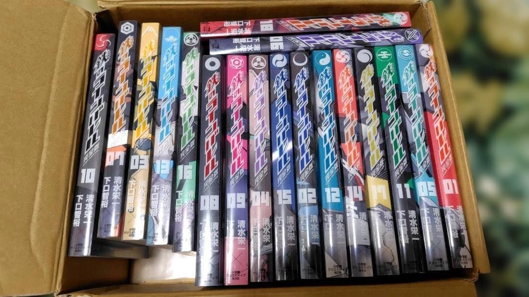 鋼鉄のラインバレル 全巻セット