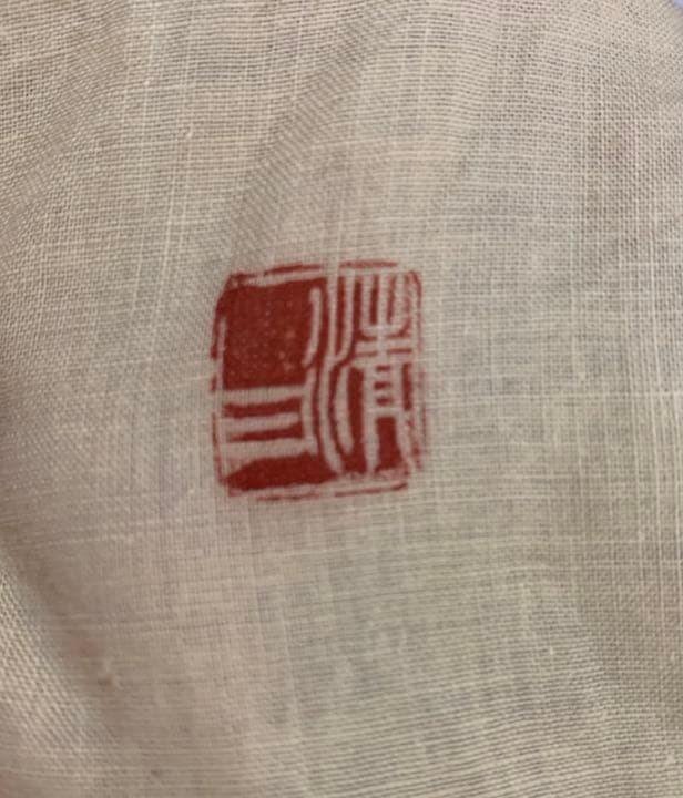 新品未使用 ✨ 美術品 陶磁器　菓子皿　盛り皿　工芸品