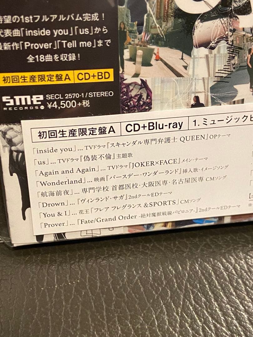 新品未開封CD+Blu-ray milet eyes 初回生産限定盤Ａ