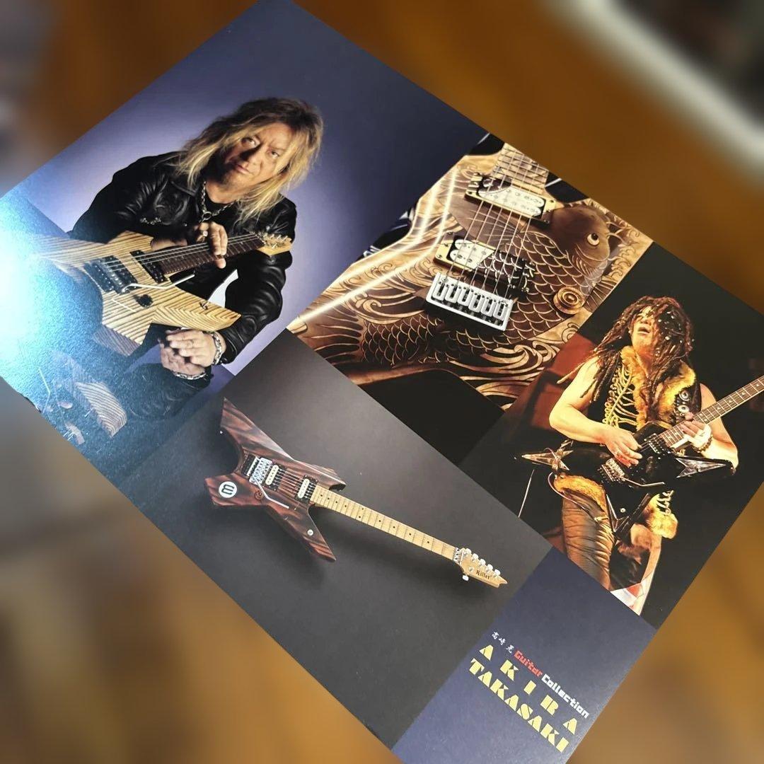 2つセット！高崎晃Guitar Collection、Player’s book