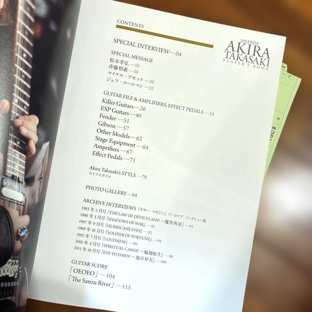 2つセット！高崎晃Guitar Collection、Player’s book