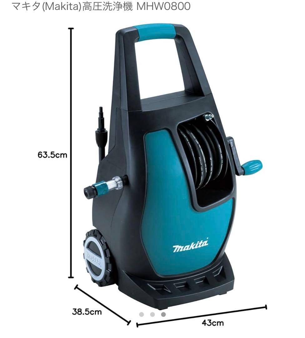 マキタ(Makita) 高圧洗浄機　MHW0800 洗車