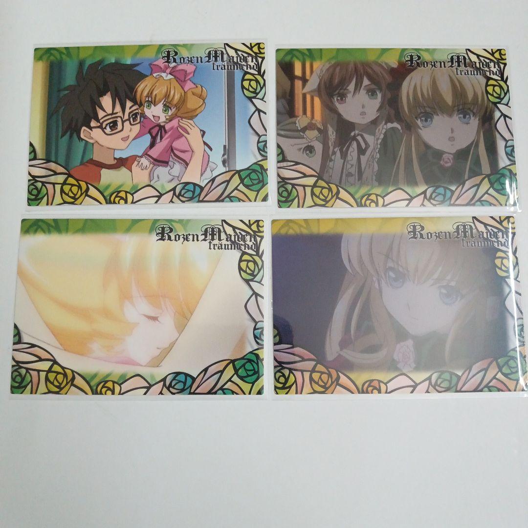 ローゼンメイデントロイメント　トレーディングカード　トレカ