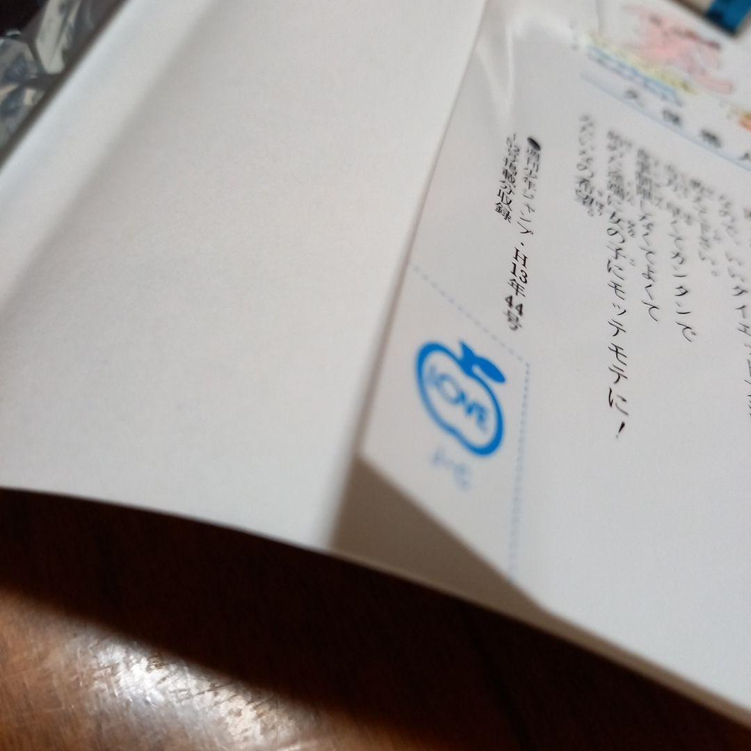 BLEACH　74巻　全巻　セット　ブリーチ　イラスト　漫画