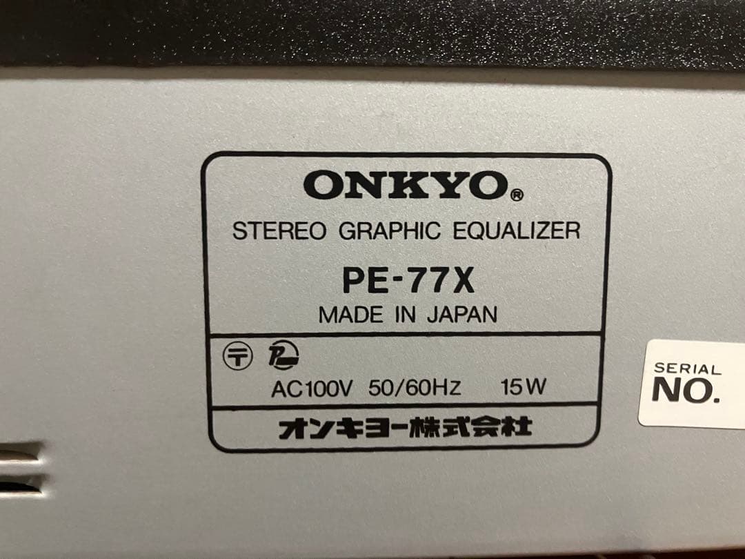 【動作品】ONKYO ステレオグラフィックイコライザー PE-77X