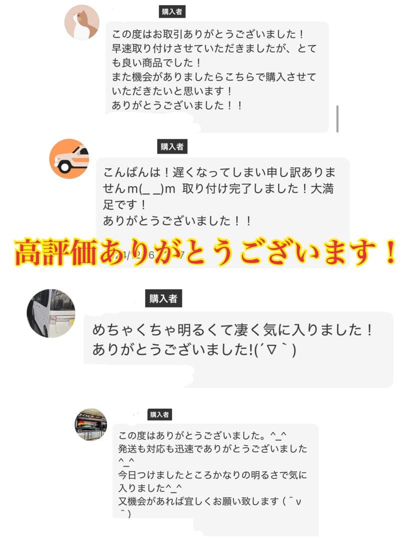 爆光26000lm!! PSX24W 86 イエロー2色切り替えフォグランプ!