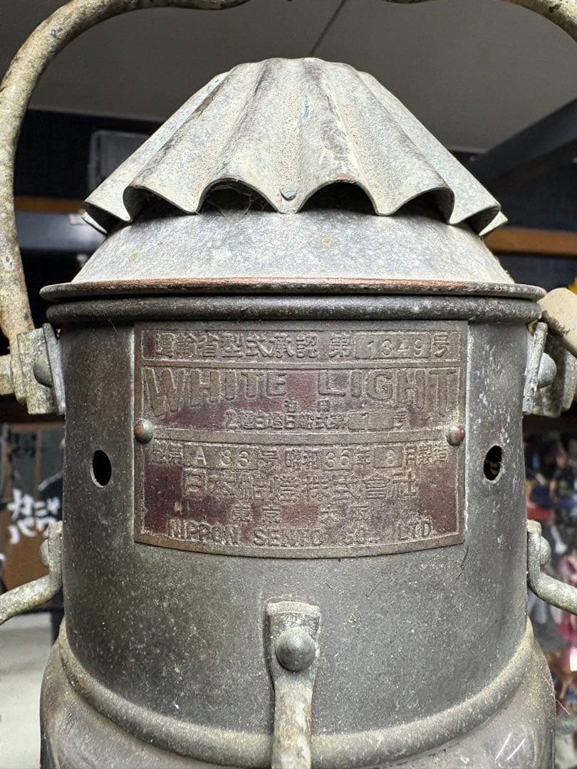 ランタン　昭和レトロ