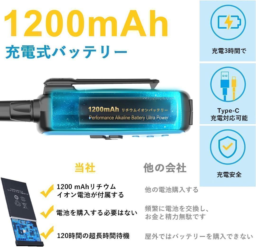 【M2819-130-100】インカム 特定小電力 トランシーバー 4台セット