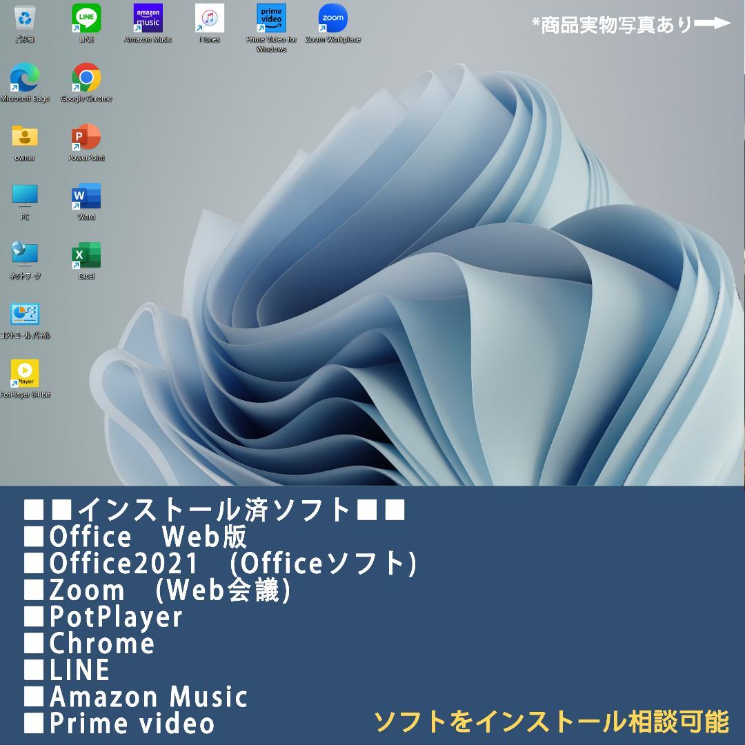 HPデスクトップPC　i7‐10700　16GB　SSD512GB⁺HDD1TB
