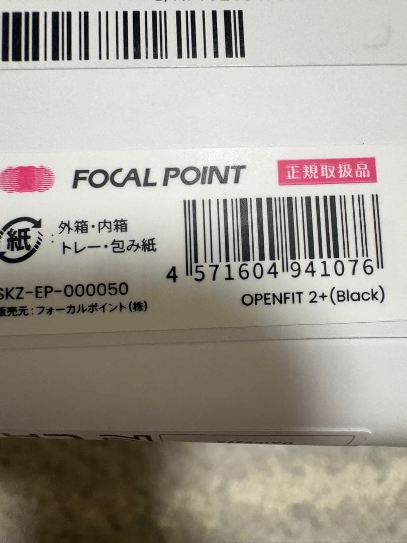 Shokz OPENFIT 2+ (Black) 骨伝導イヤホン