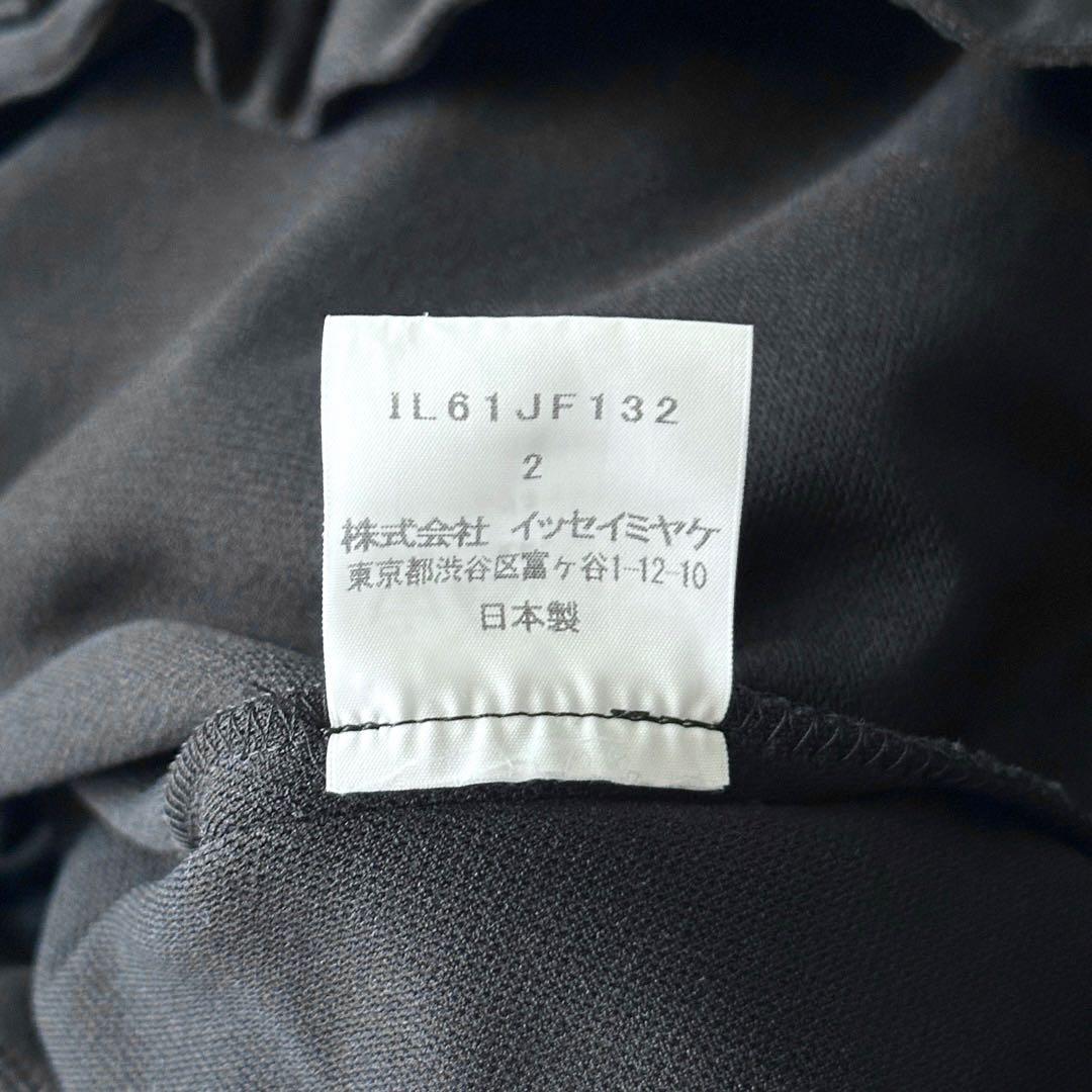 ISSEY MIYAKE サルエルパンツ グルカパンツ イージーパンツ サイズM