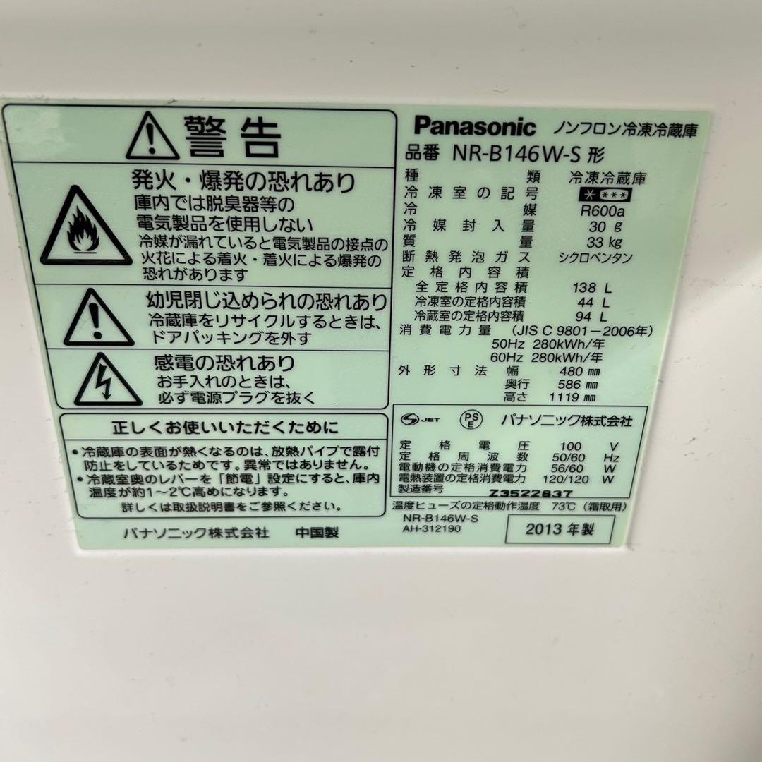 648 冷蔵庫　洗濯機　電子レンジ　小型　一人暮らし　保証込み　格安セット　人気