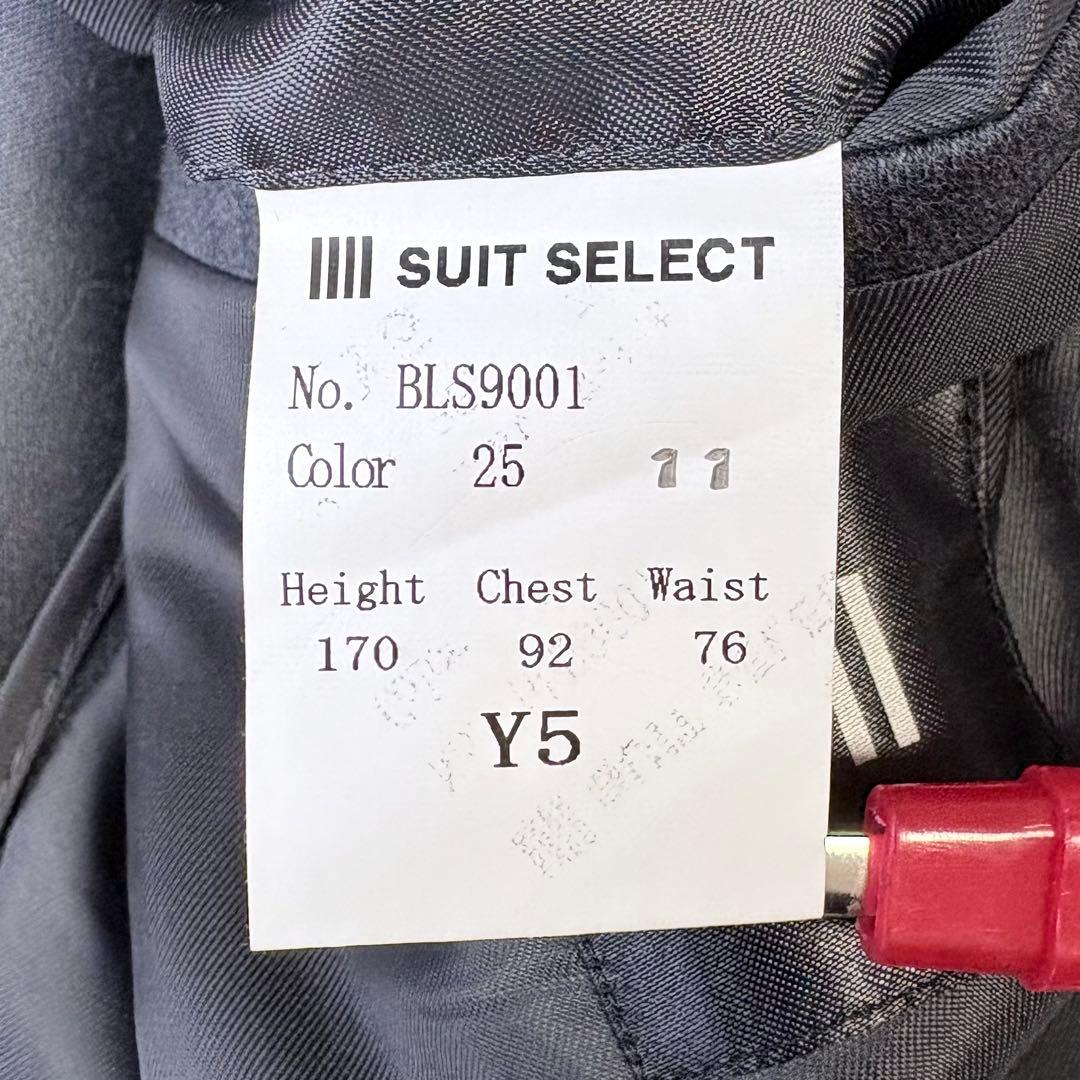 3ピース✨シルク混✨SUIT SELECT セットアップスーツ グレー Y5