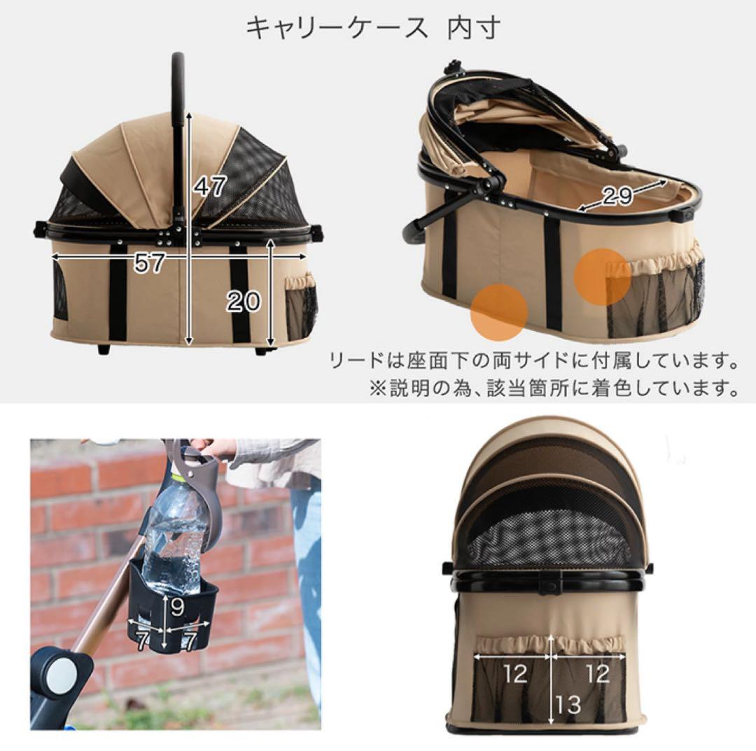 3WAYペットカート ブラック