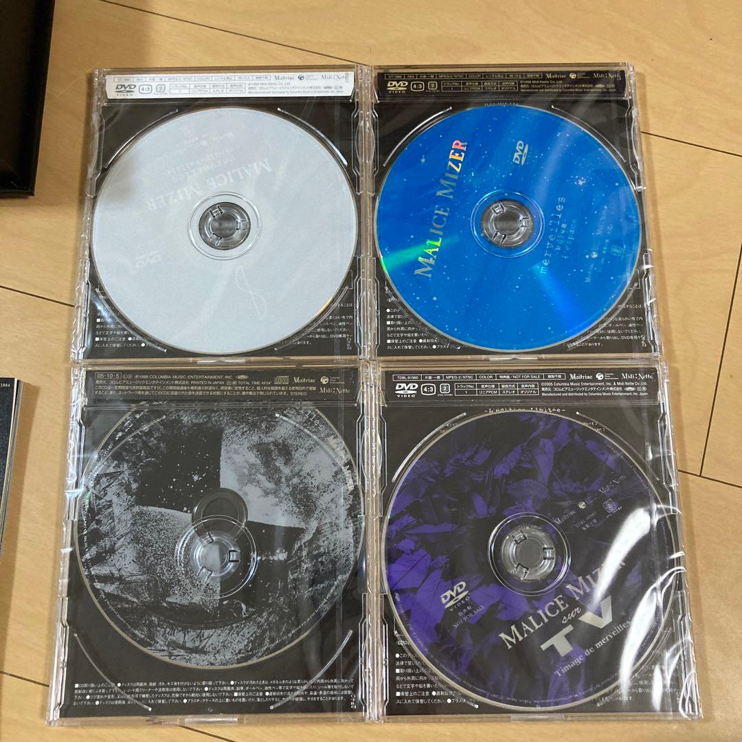 【即購入ok!!】マリス『La Collection\"merveilles\"』