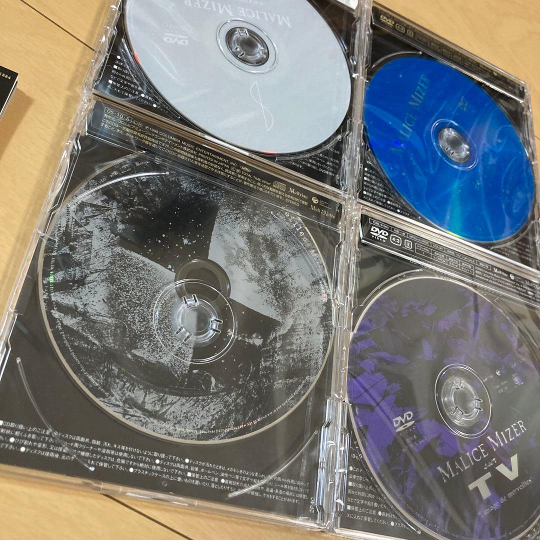 【即購入ok!!】マリス『La Collection\"merveilles\"』