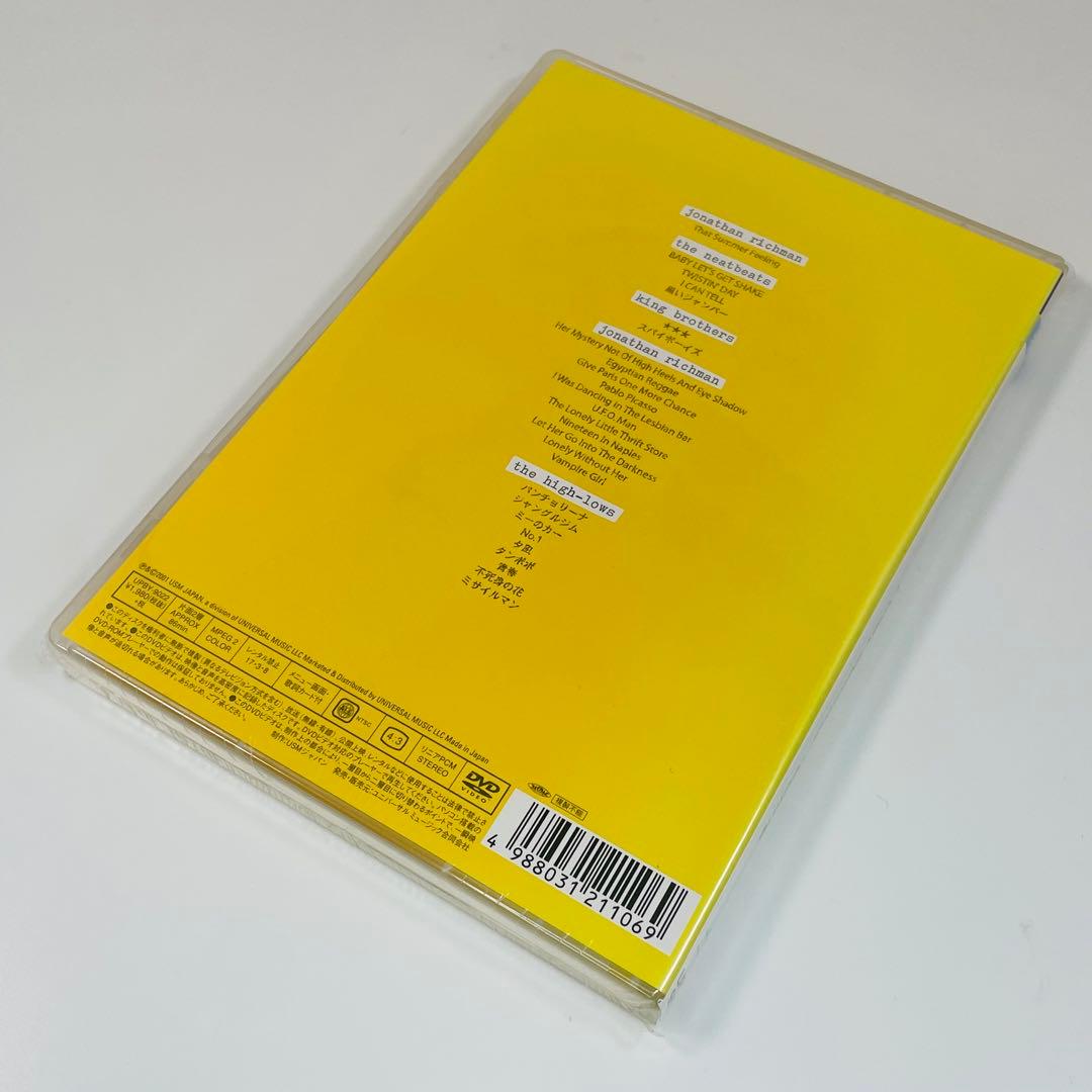 ザ・ハイロウズ that summer feeling〈2017年6月9日まで…