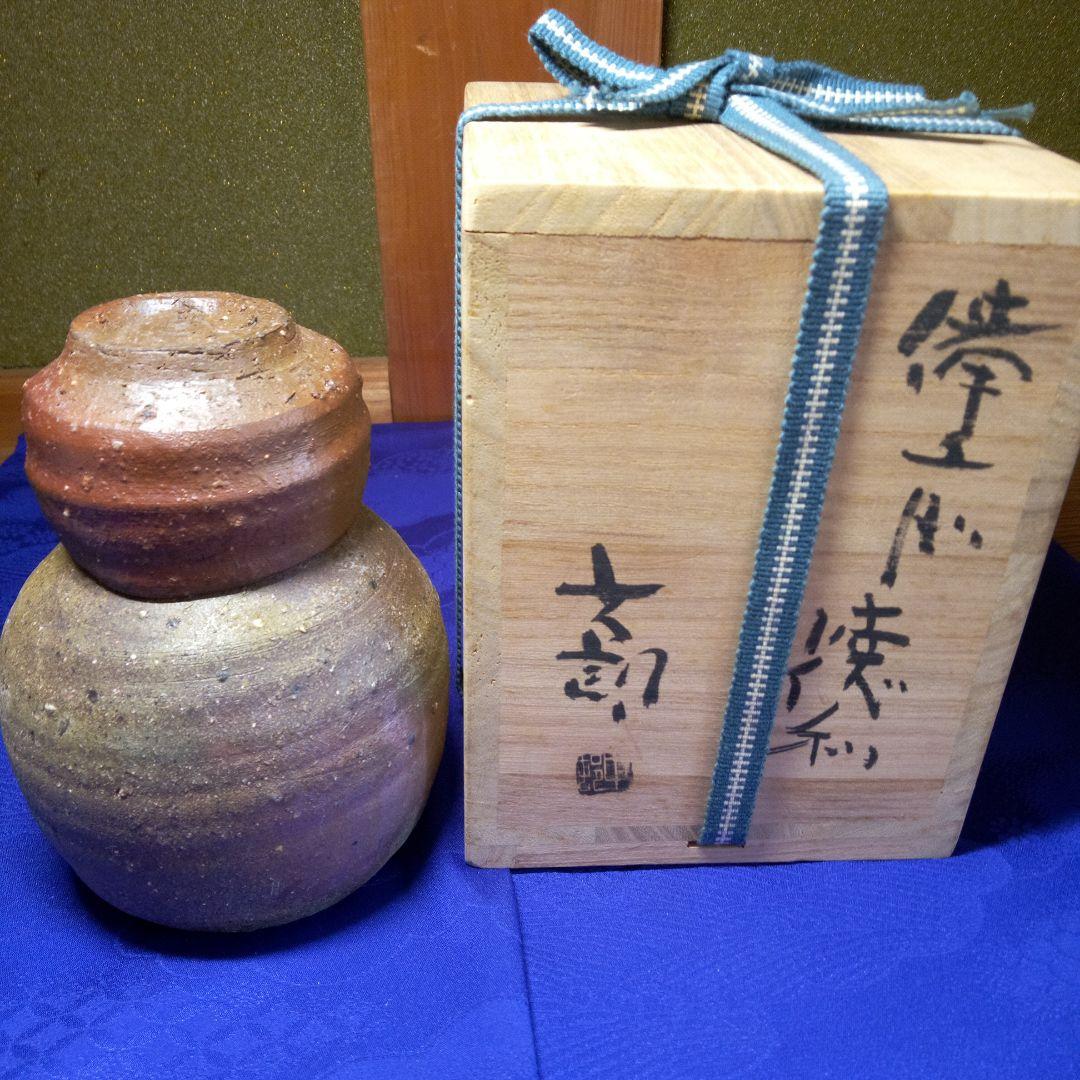 備前焼中村六朗徳利ぐい飲み共箱