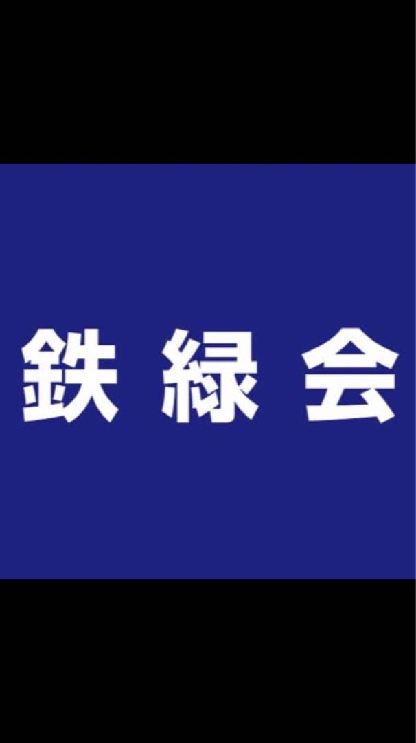 【鉄緑会フルセット】高3化学テキスト9冊セット｜最難関大学対策にピッタリ！