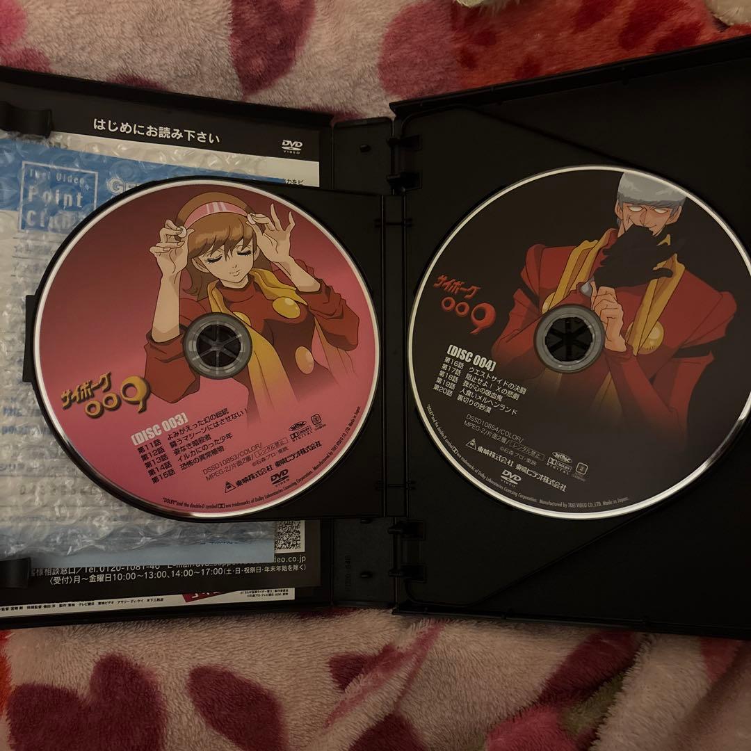 サイボーグ009 1979 DVD-COLLECTION VOL.1〈初回生産…